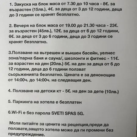 Donna Sveti Spas Welingrad